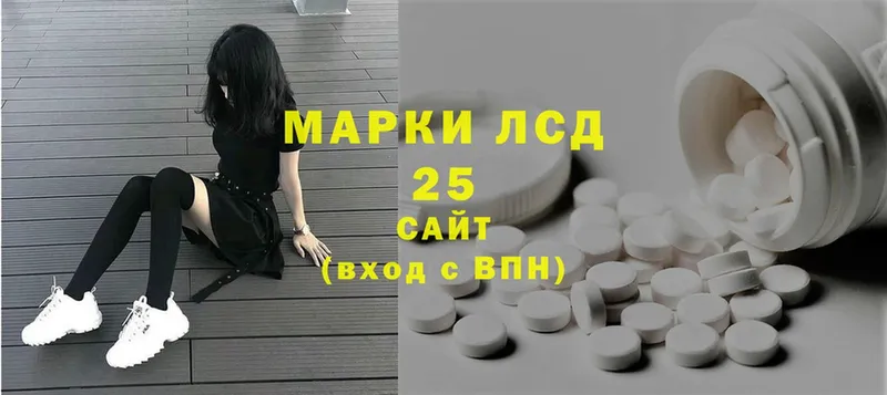 Лсд 25 экстази кислота  Жуковка 