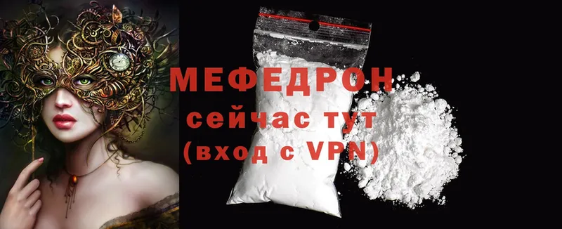 darknet телеграм  Жуковка  МЕФ VHQ 